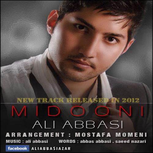 دانلود آهنگ علی عباسی میدونی